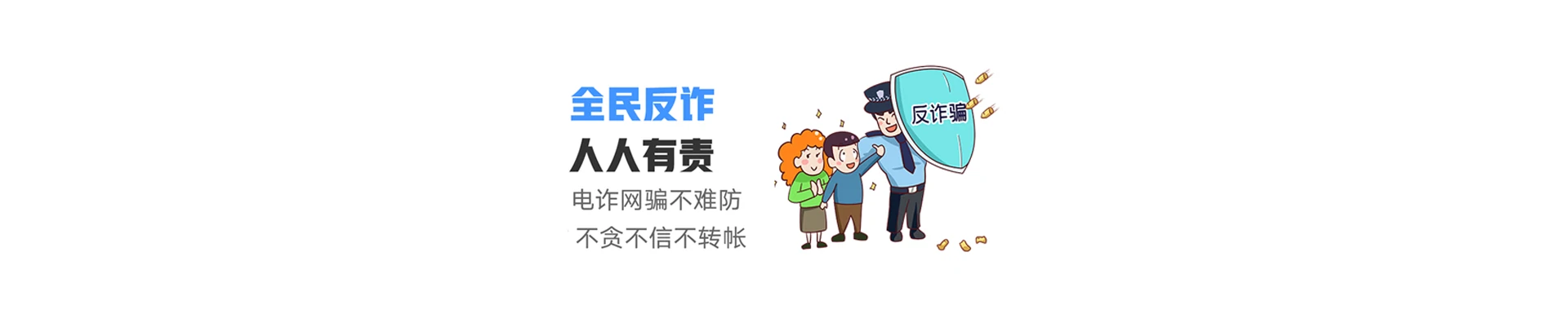 国营新进农场联通宽带